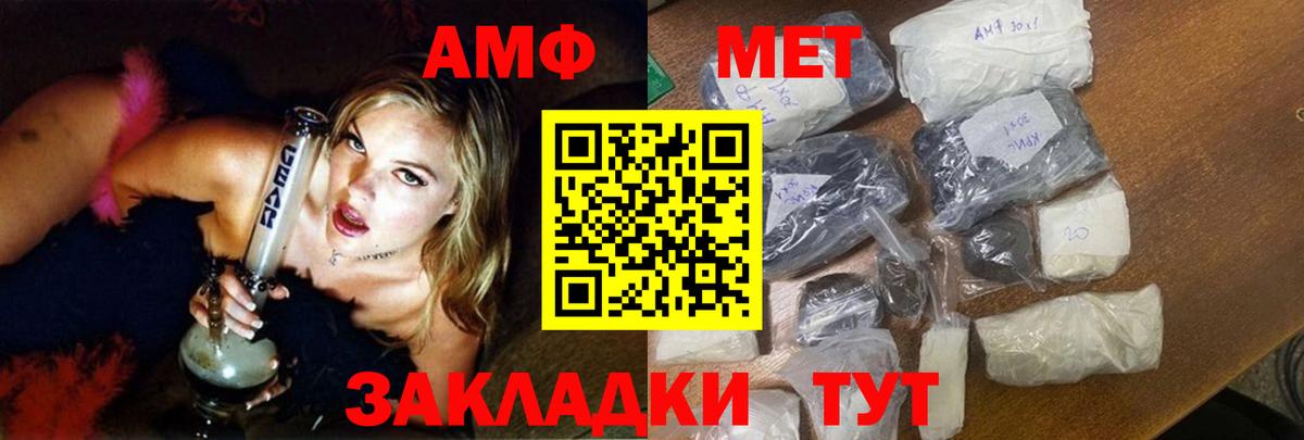ОМГ ОМГ ТОР  АМФ  Выкса  Вход с VPN  АМФЕТАМИН 97% 