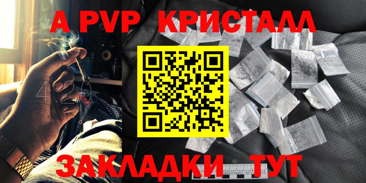Alpha PVP VHQ Выкса