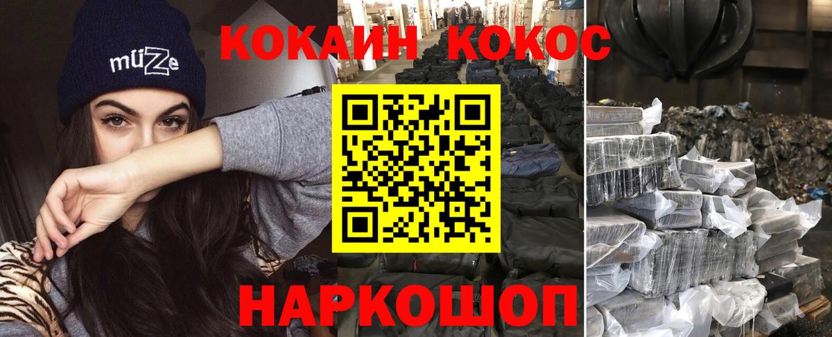 КОКАИН VHQ Выкса