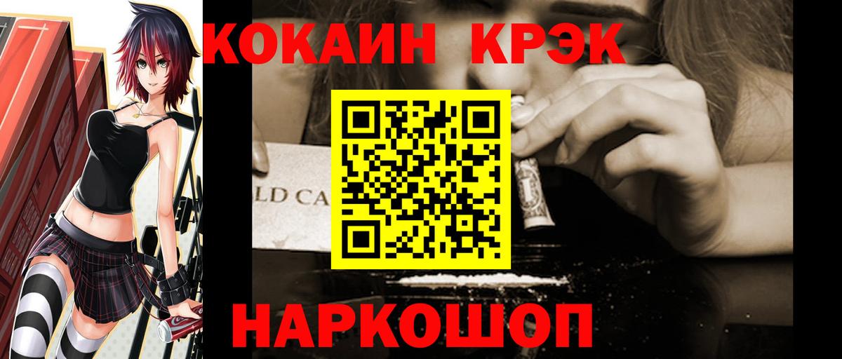 Cocaine 98%  КОКАИН Перу  Вход с VPN  Выкса 