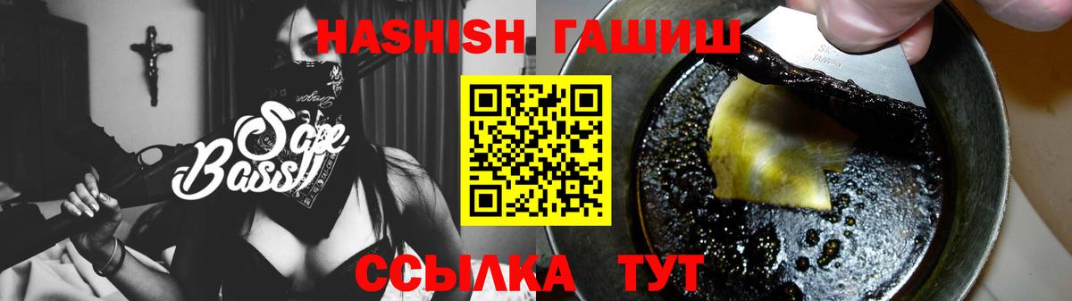 Гашиш гарик Выкса