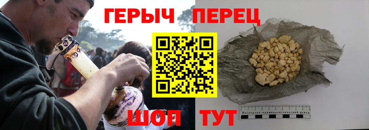 ГЕРОИН белый Выкса