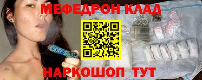 круглые Лесосибирск