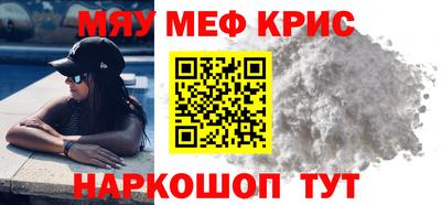 круглые Лесосибирск