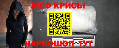 круглые Лесосибирск