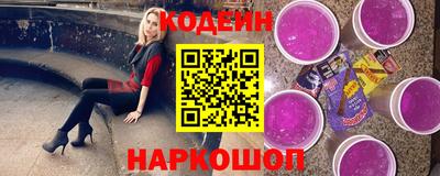 круглые Лесосибирск