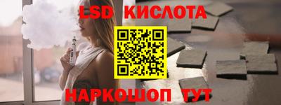 альфа пвп Ливны