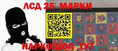 круглые Лесосибирск