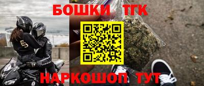 альфа пвп Ливны