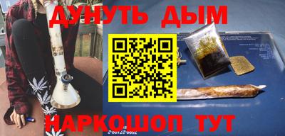 альфа пвп Ливны