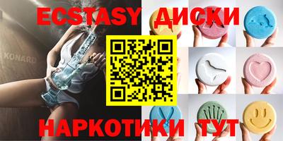 круглые Лесосибирск