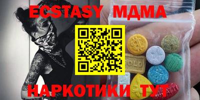 круглые Лесосибирск