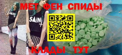 альфа пвп Ливны