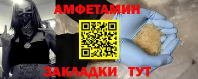 круглые Лесосибирск