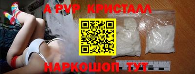круглые Лесосибирск