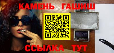альфа пвп Ливны