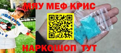 круглые Лесосибирск
