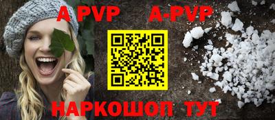 круглые Лесосибирск