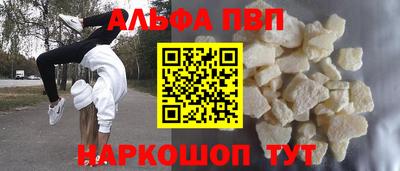 круглые Лесосибирск