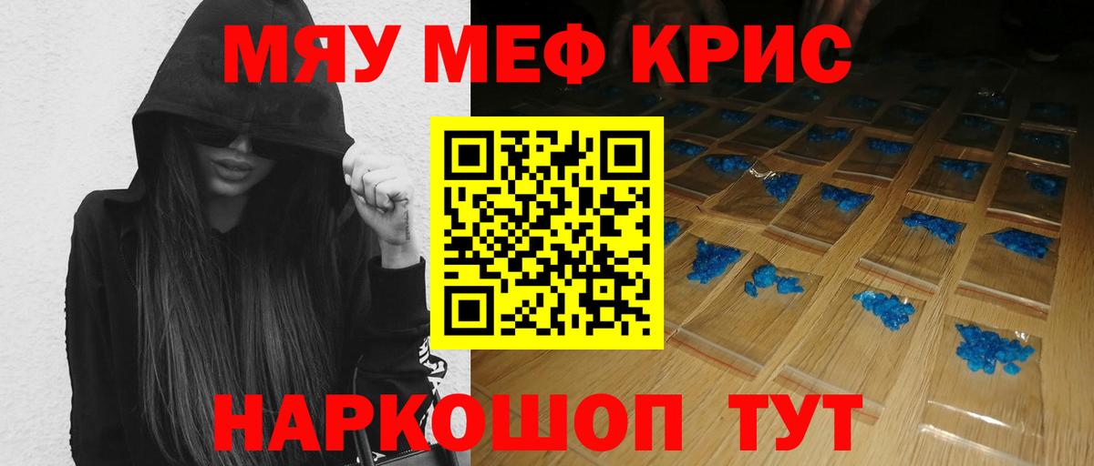 МЕФ мука Выкса