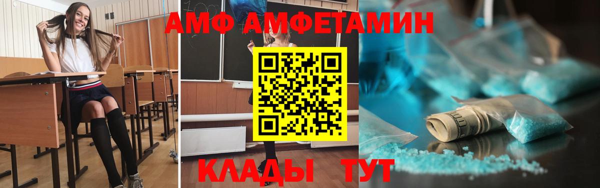 Метамфетамин витя Выкса