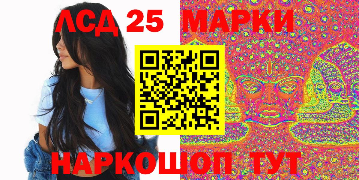 Наркотические марки 1,8мг  Наркотические марки 1,8мг  цена   Выкса  Вход с VPN 
