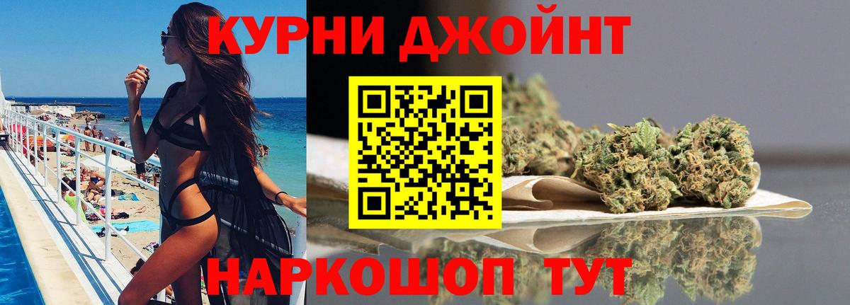 МАРИХУАНА гибрид Выкса