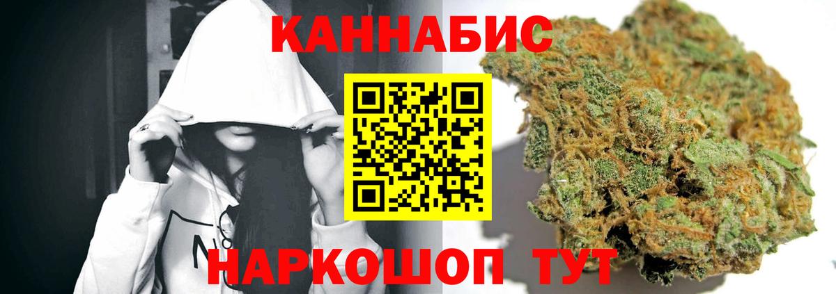 Выкса  Конопля планчик  Вход с VPN  Марихуана THC 21%  Конопля тримм 